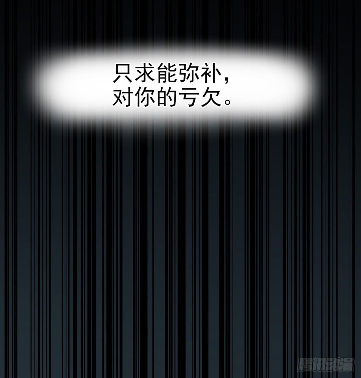 萧大哥，求你...38