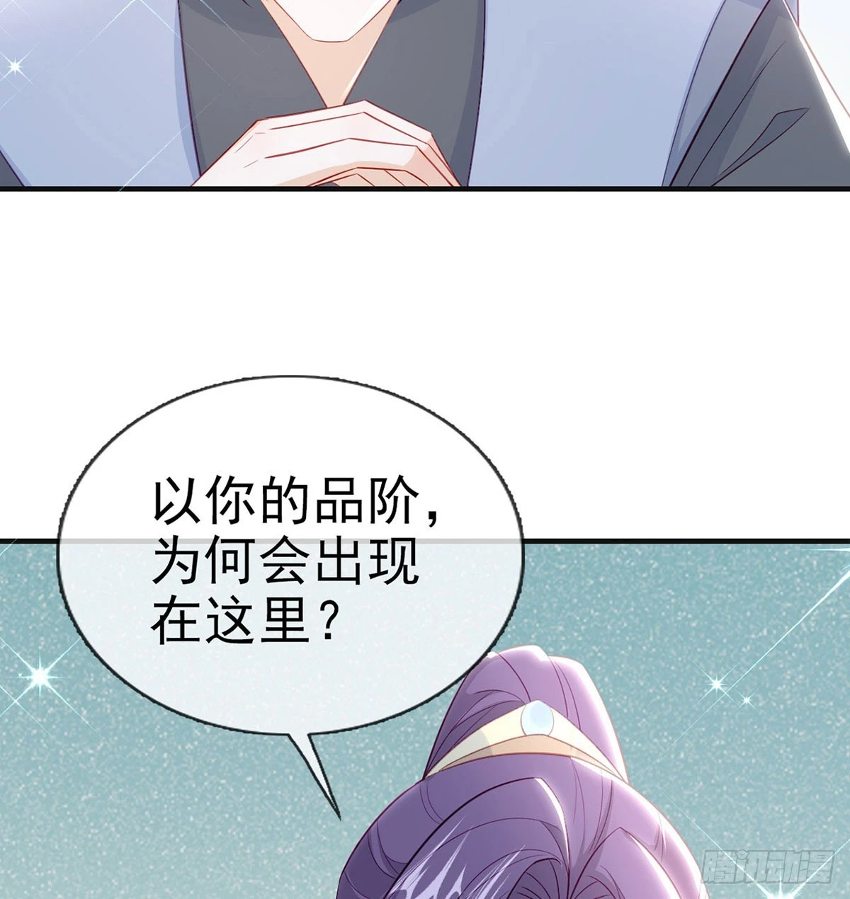 愿你一切安好29