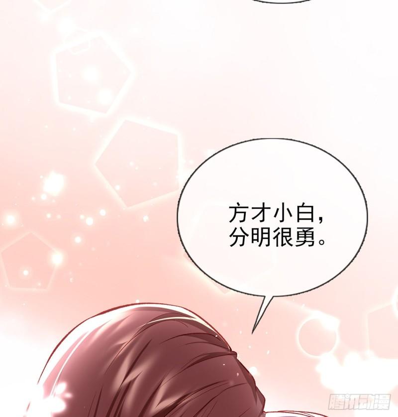 还怀疑吗？49