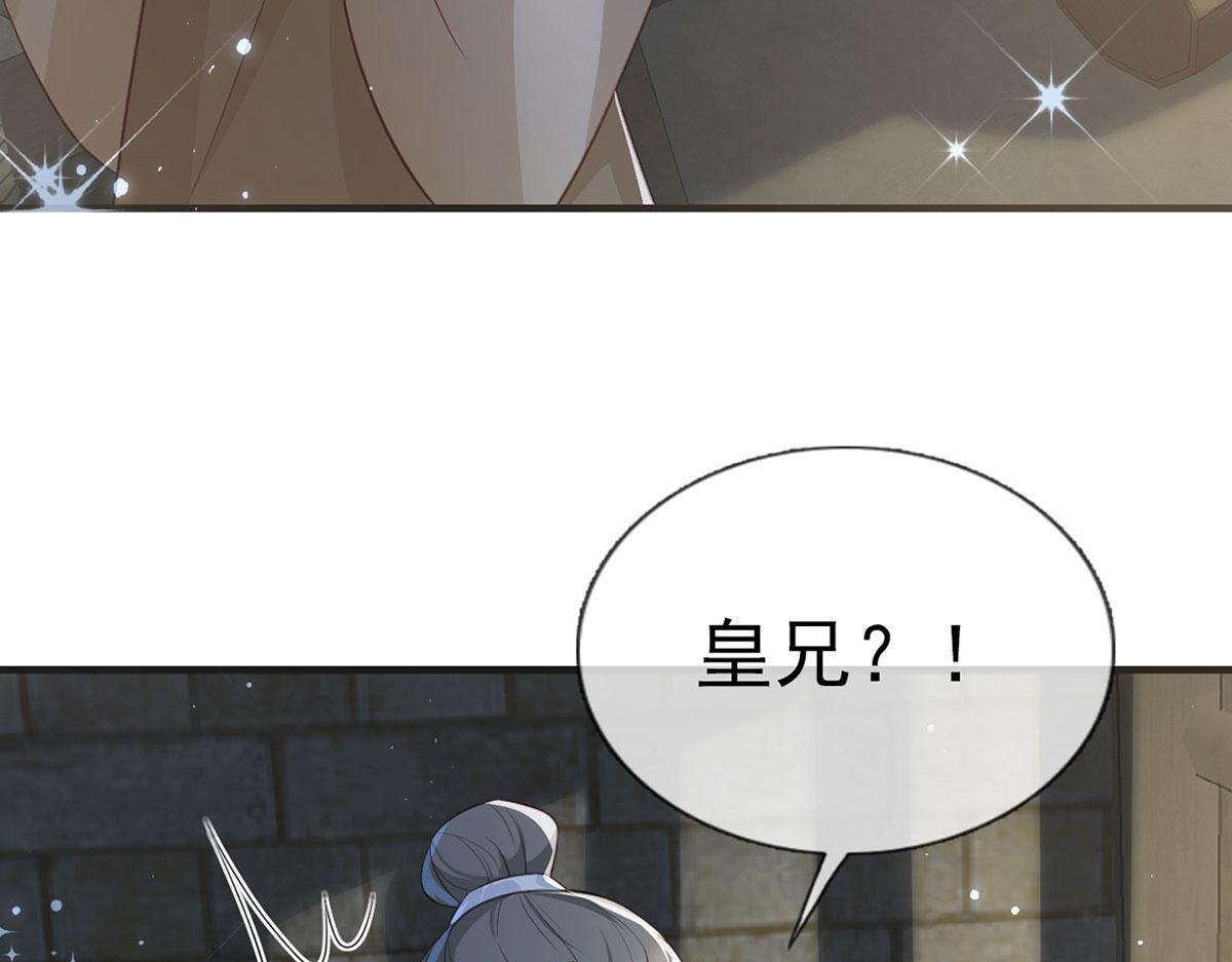 第93话 缴械投降80