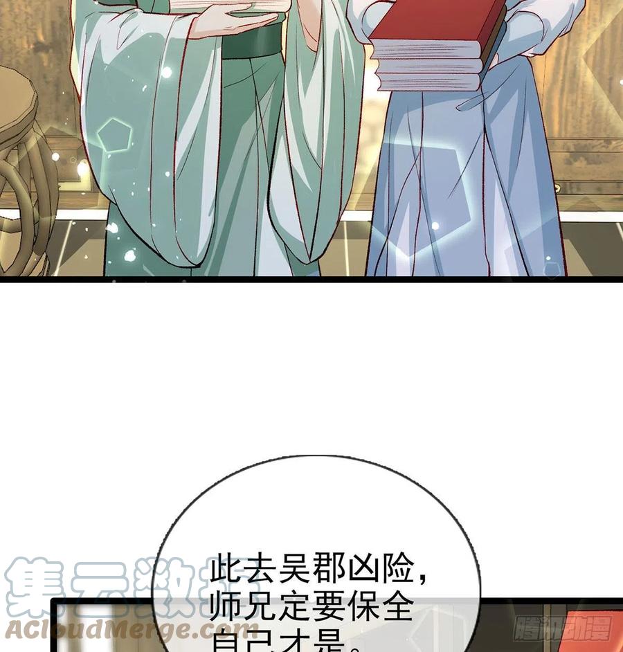 虚假兄弟情15