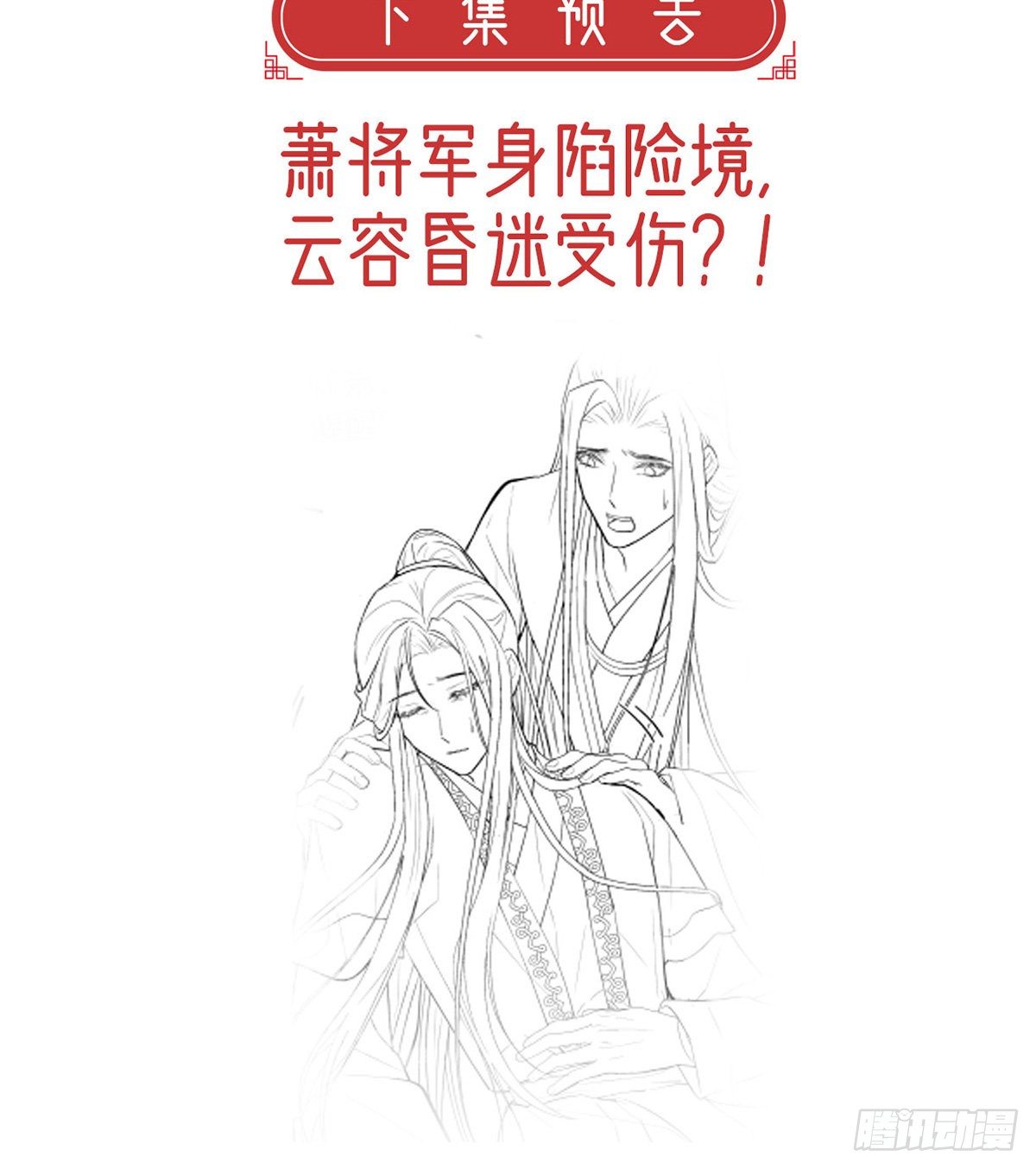 从未放弃找你58
