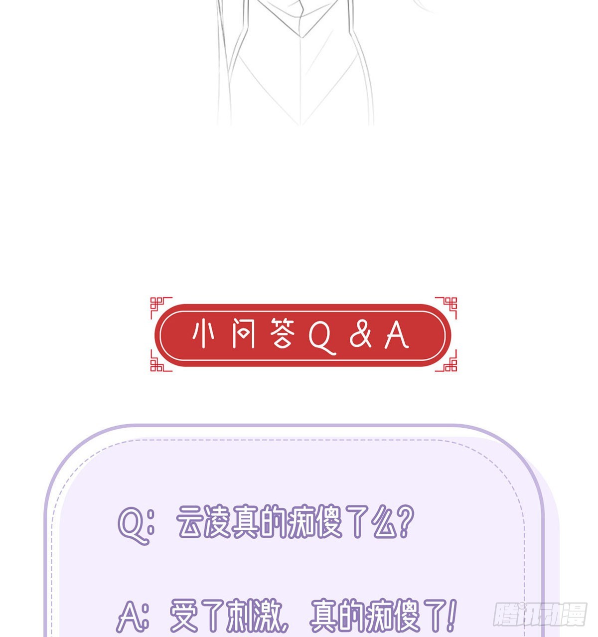 75 求你，别走！81