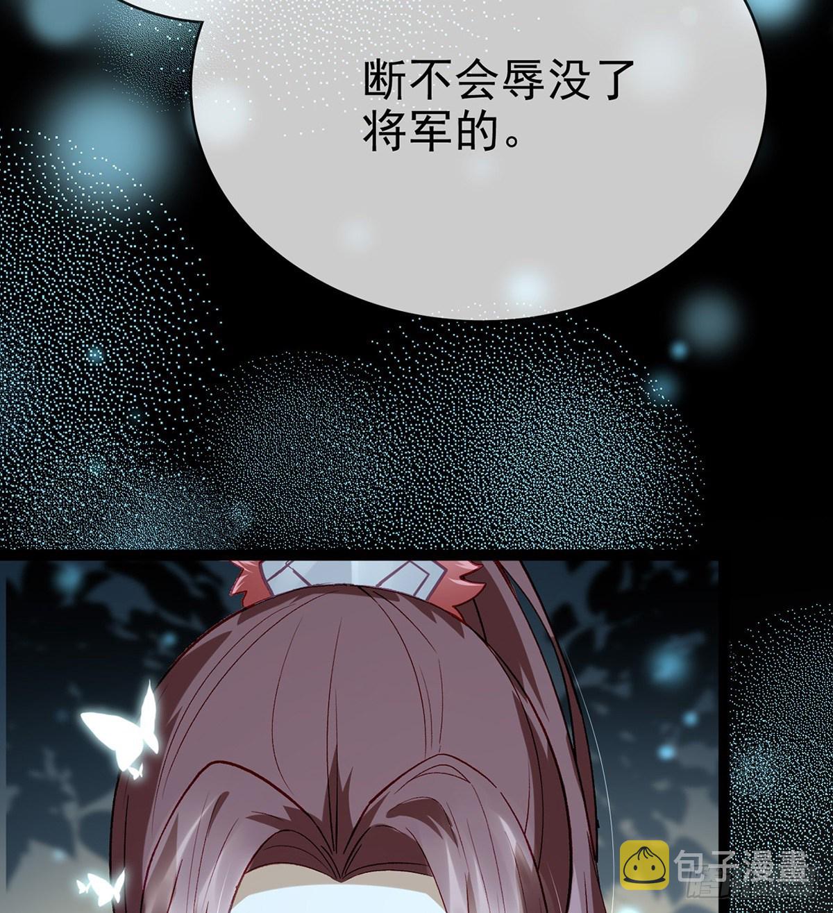 趁虚而入？！35