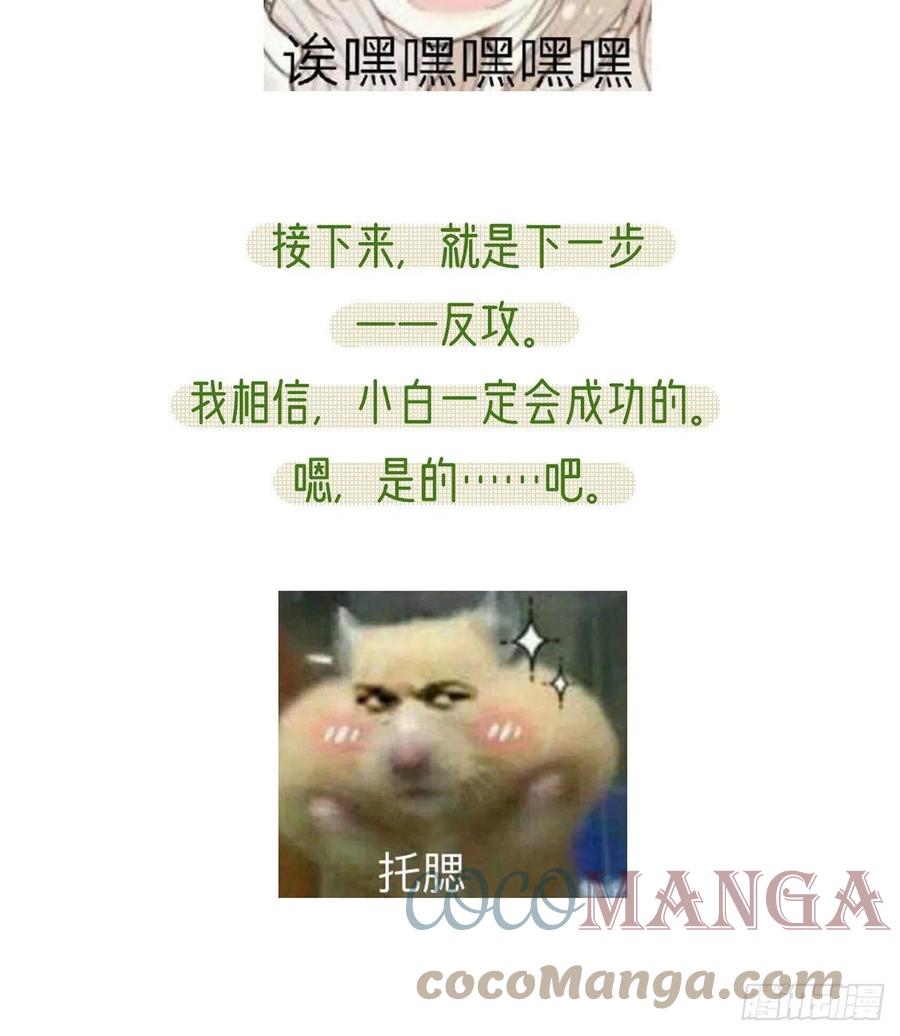 绝对不行！75