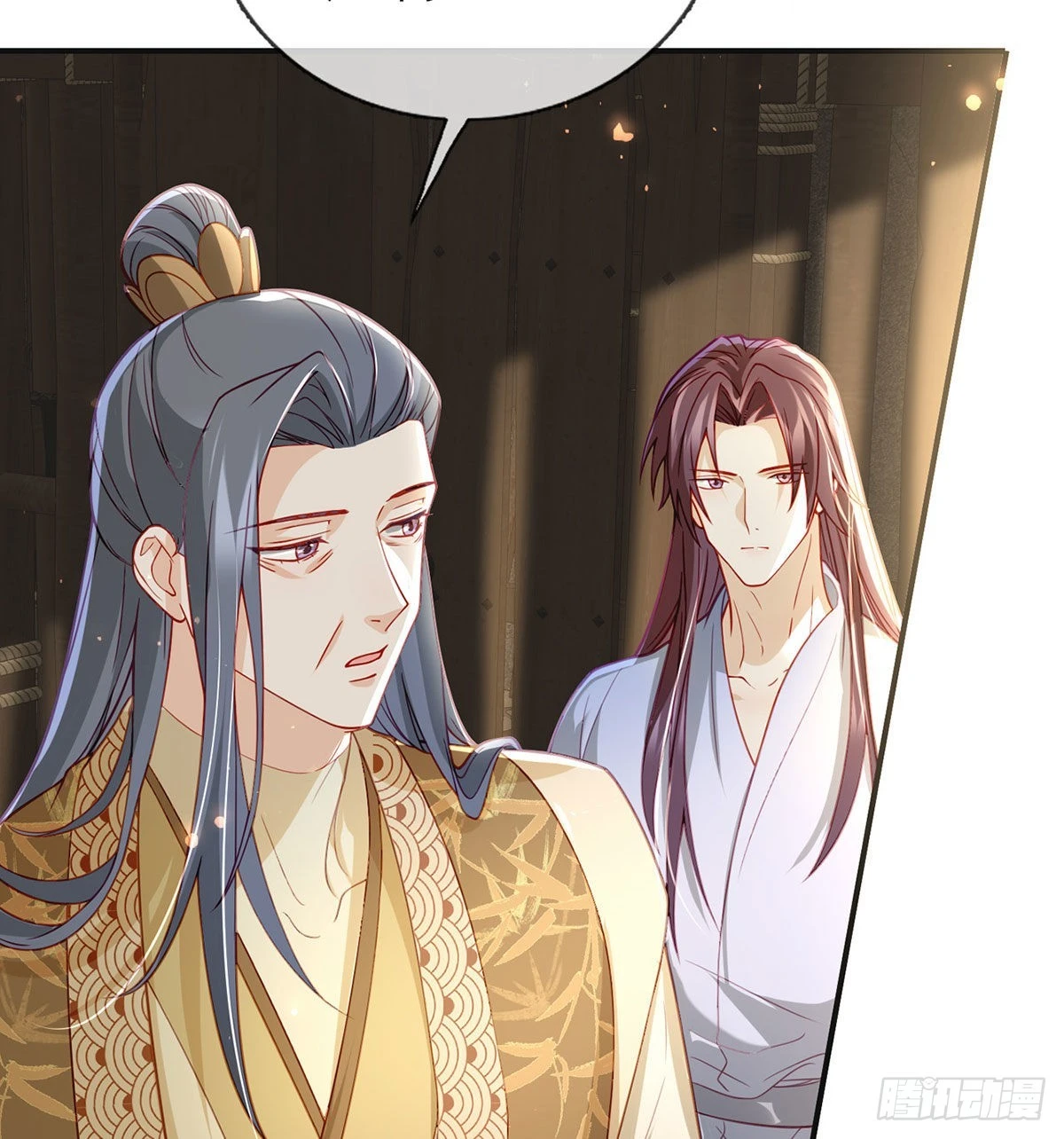 麒王入狱？！77