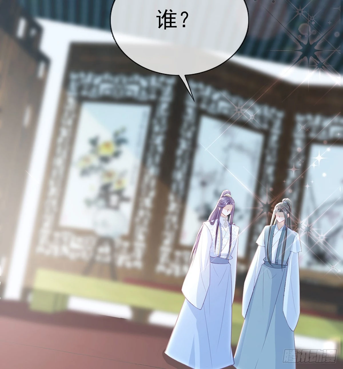 愿你一切安好17