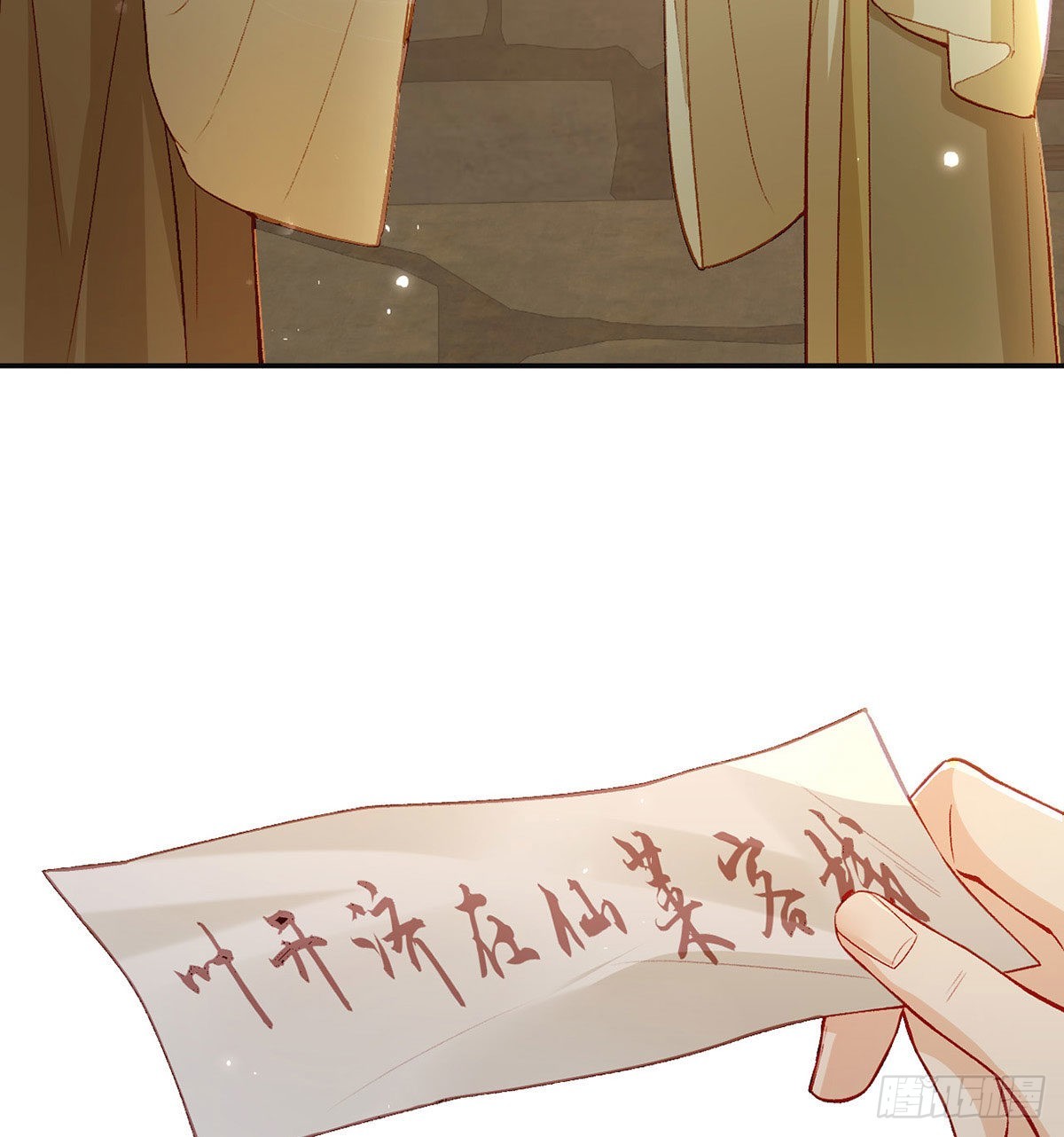 在你身边我什么都不怕12