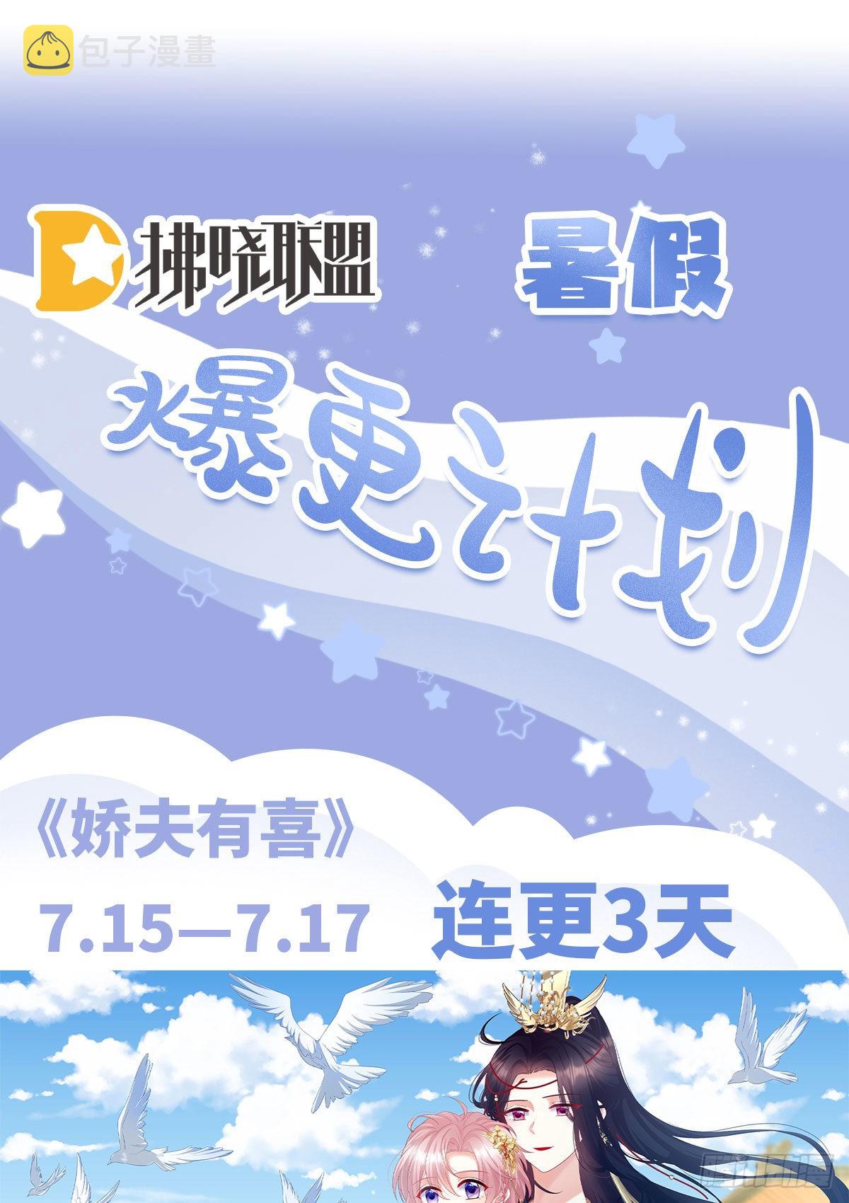 凌无月我罩了84