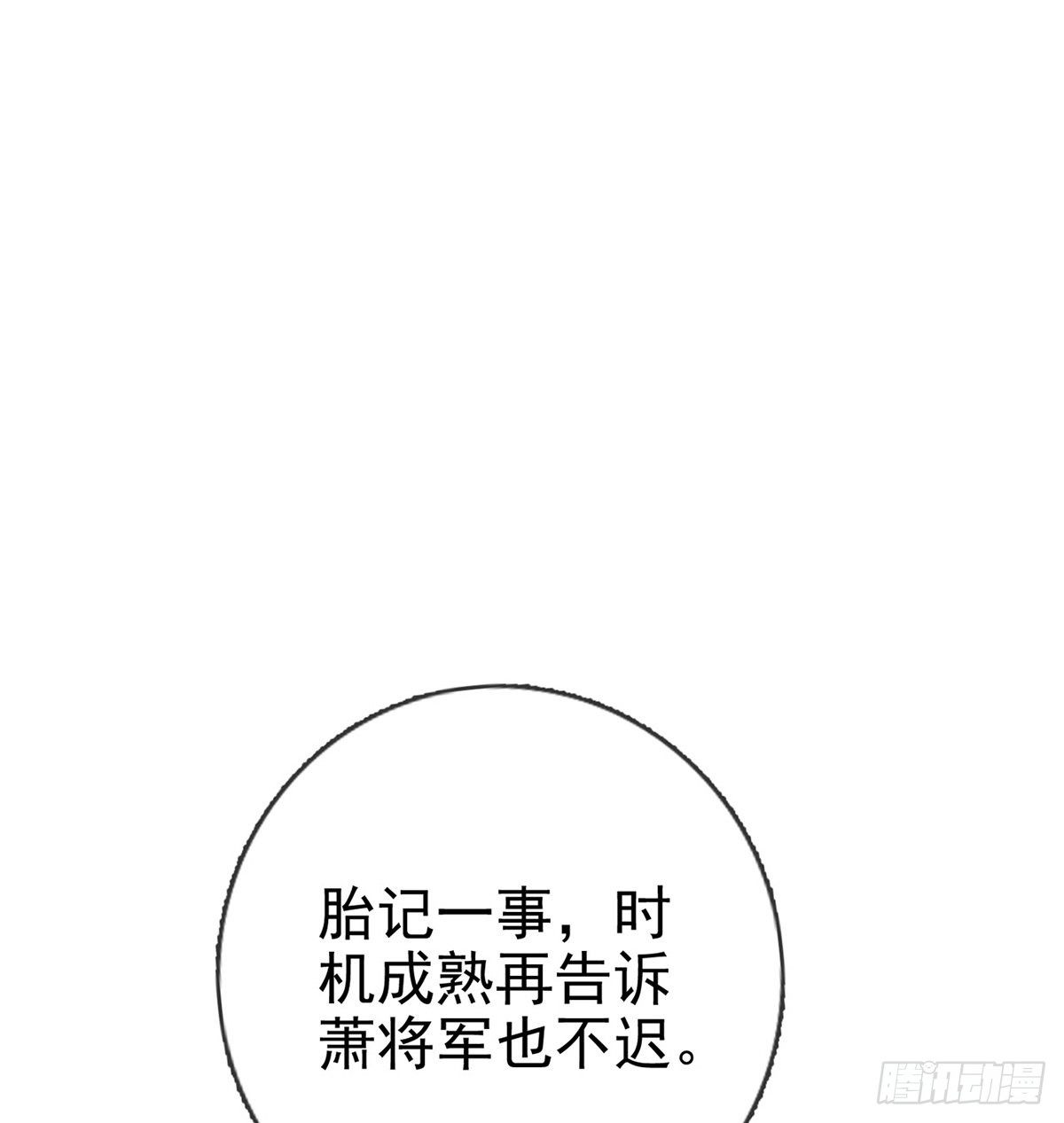 误会！28