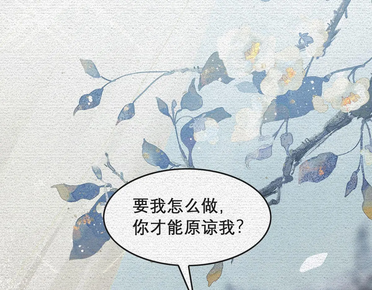 第95话 果然想起来了6