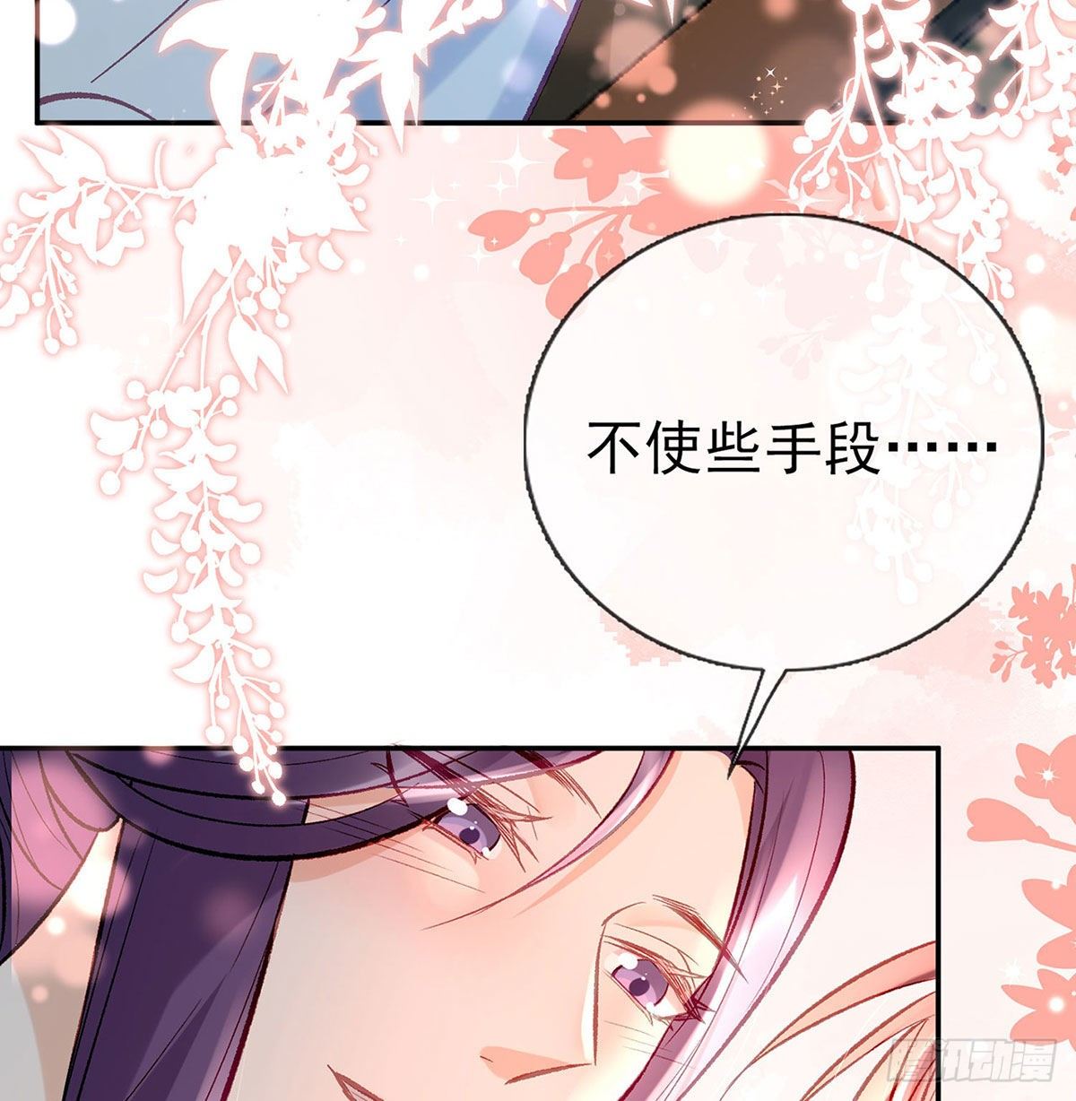 要你抱着睡82