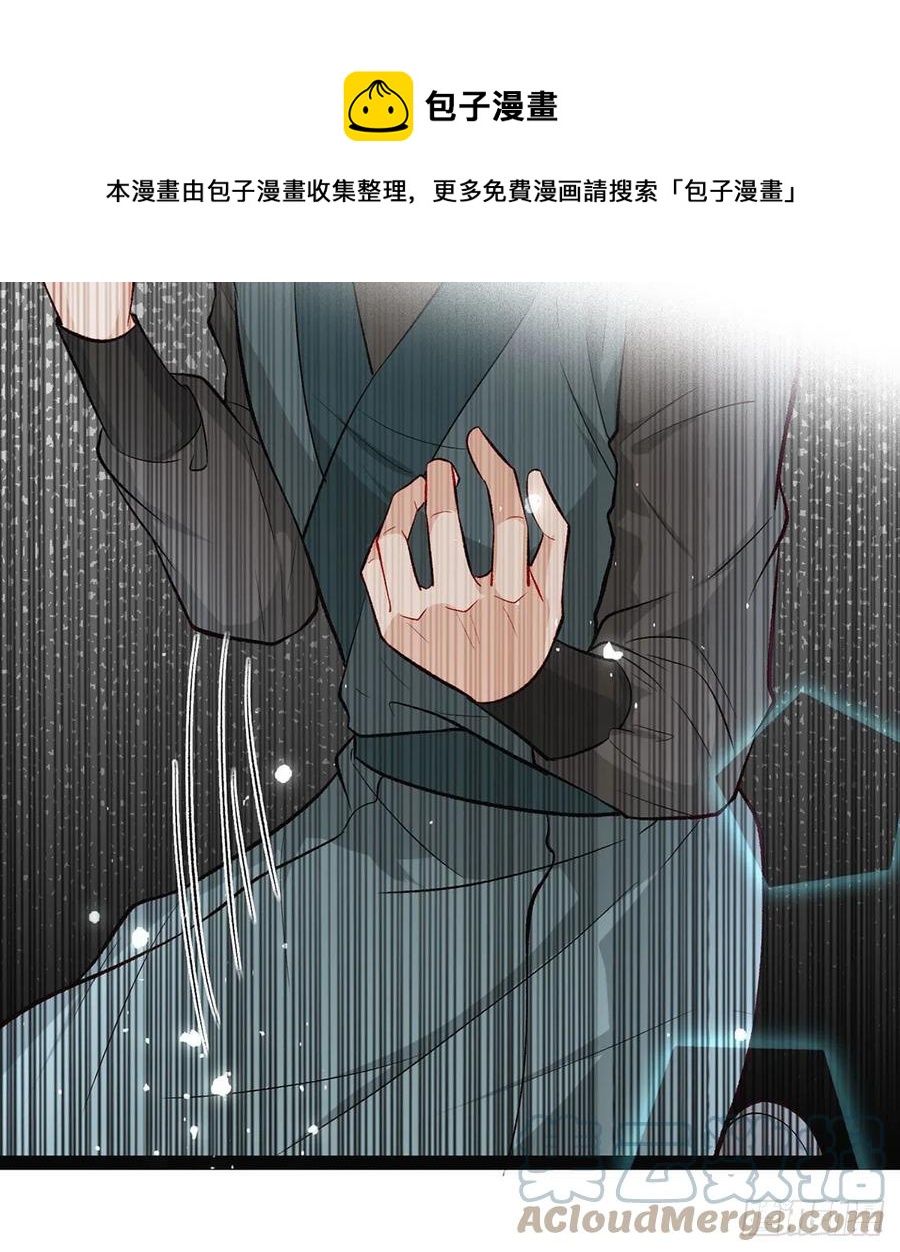 你也想当皇子吗？48