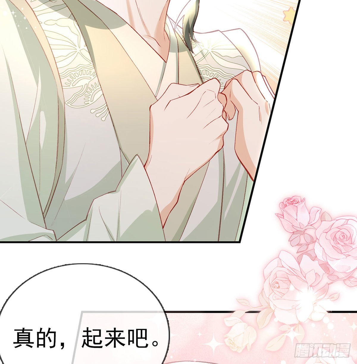 相亲相爱12