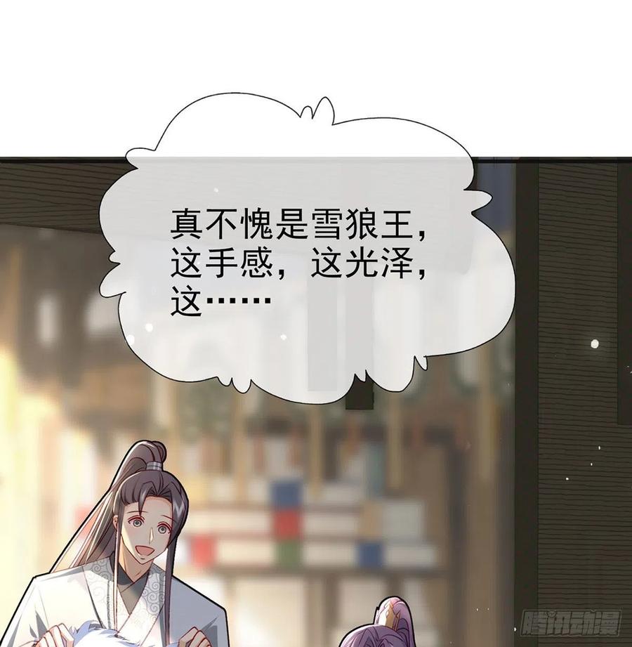 戏耍慕容珩47