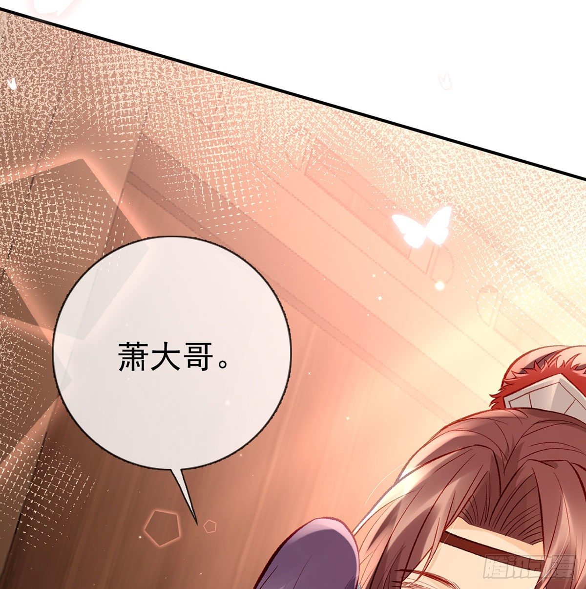 要你抱着睡71