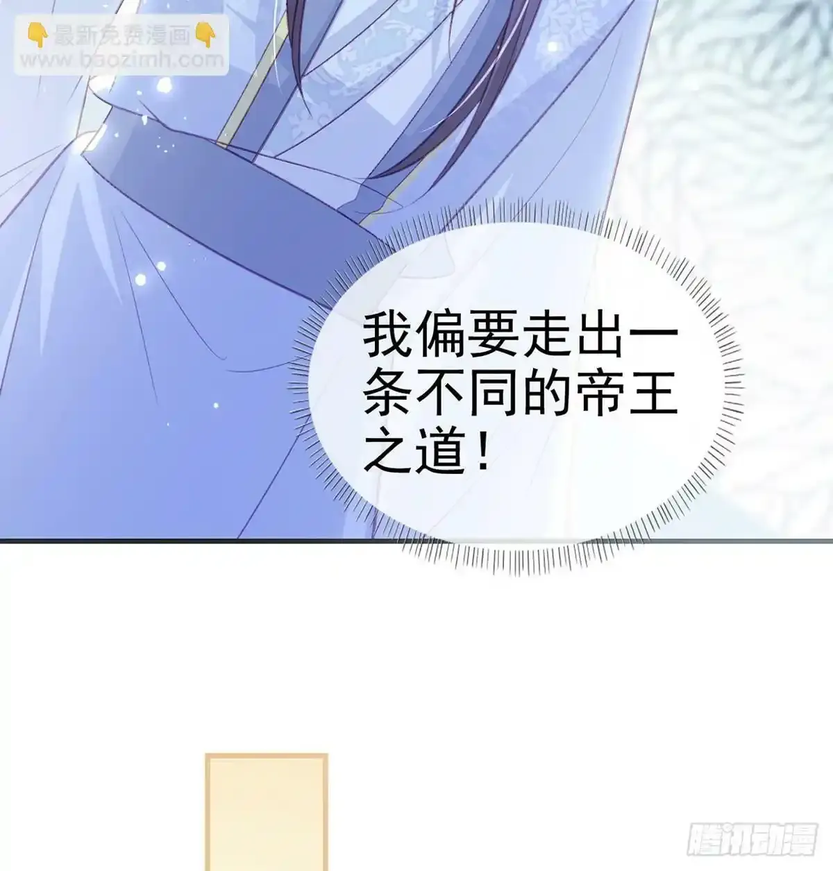 86 我生病了？67