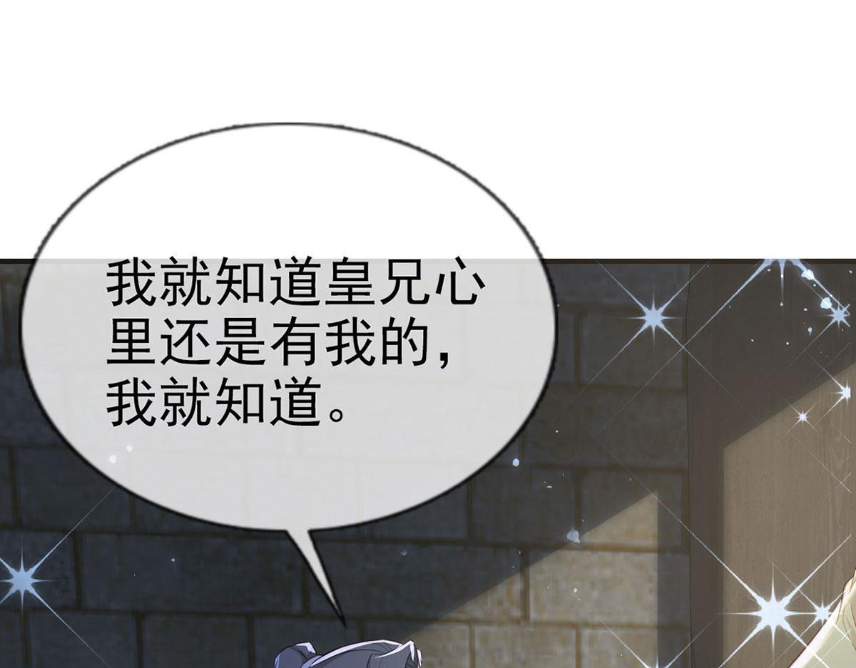 第93话 缴械投降90