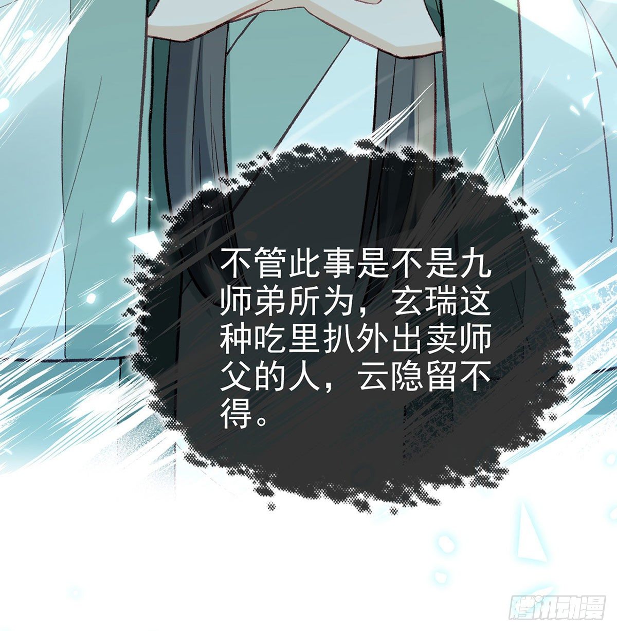 麒王现身！19