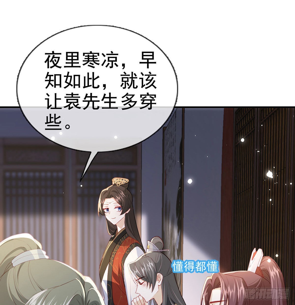 麒王的感情？！7