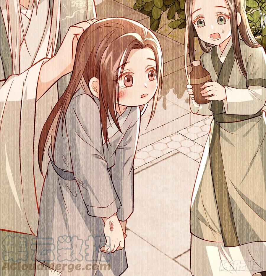 虚假兄弟情36