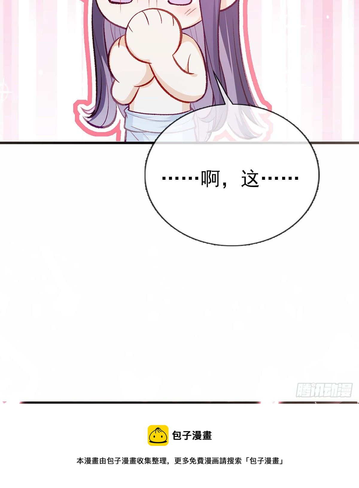 我？或许？很勇？20