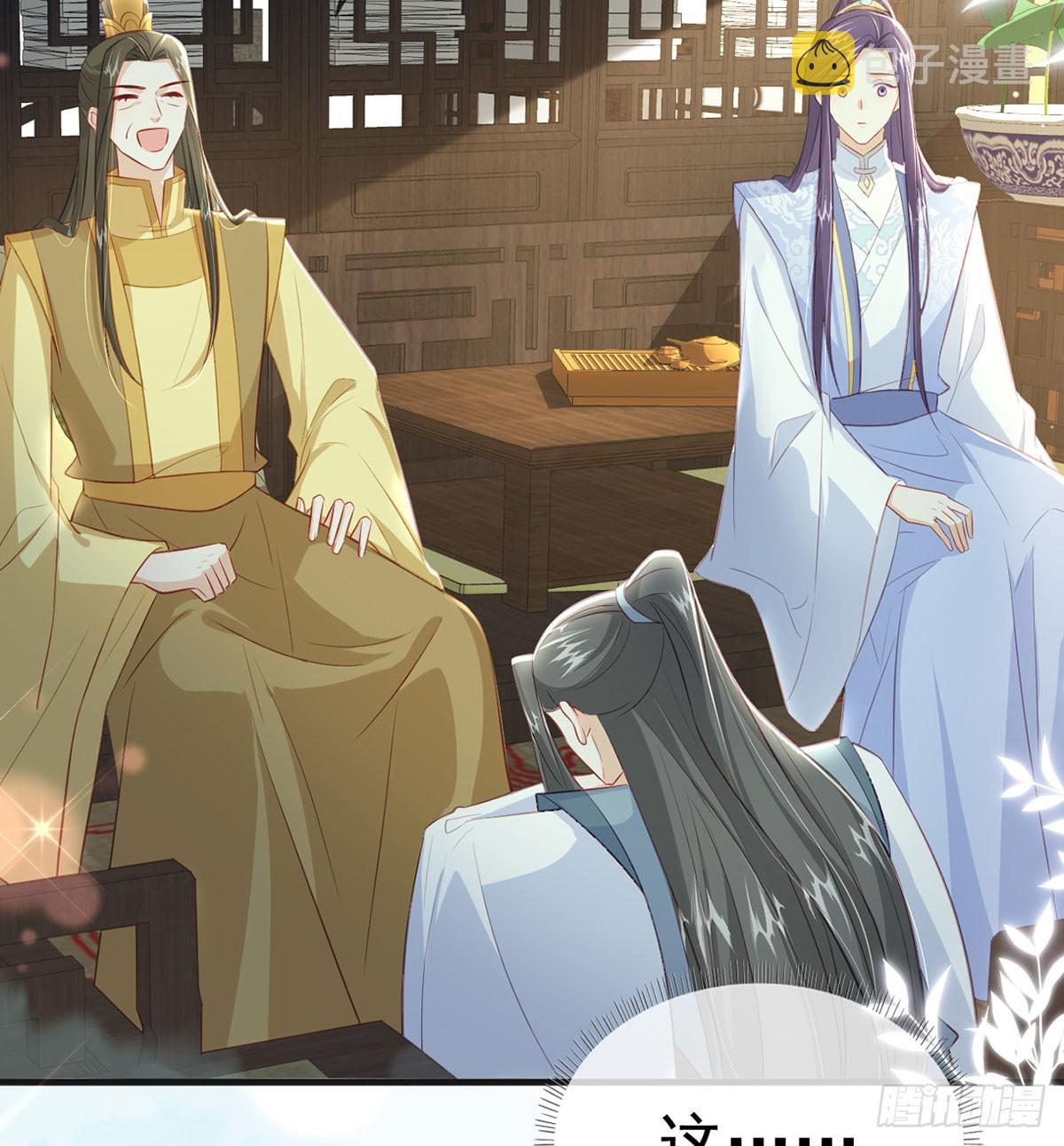 要和师兄贴贴24