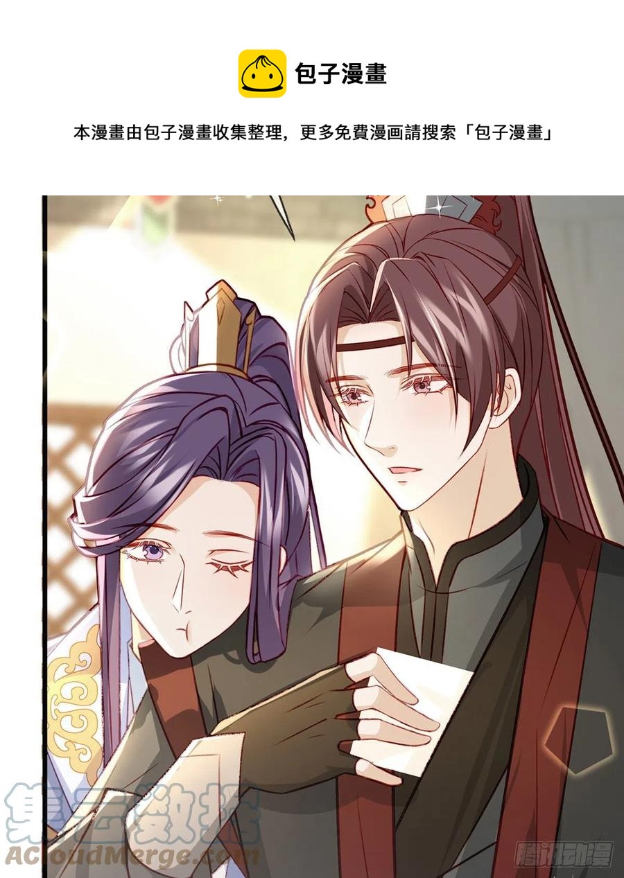 放马过来48
