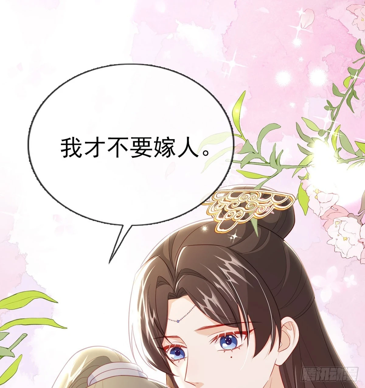 成亲31