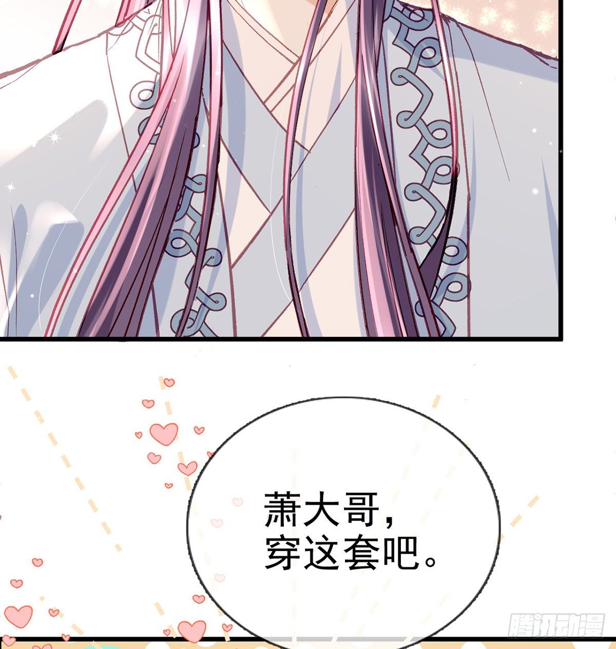 误会！80