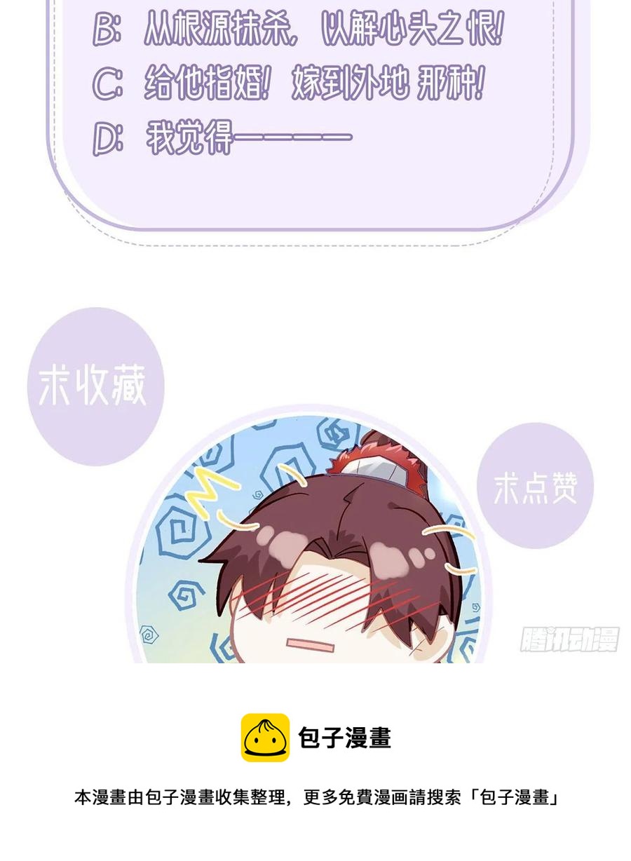 救救我76