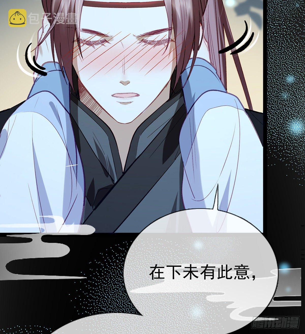 趁虚而入？！36
