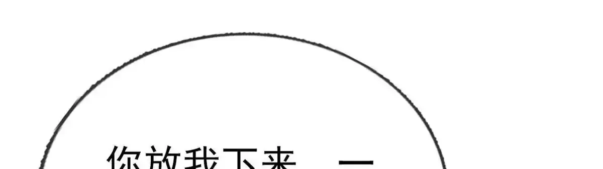 第87话 我愿意35