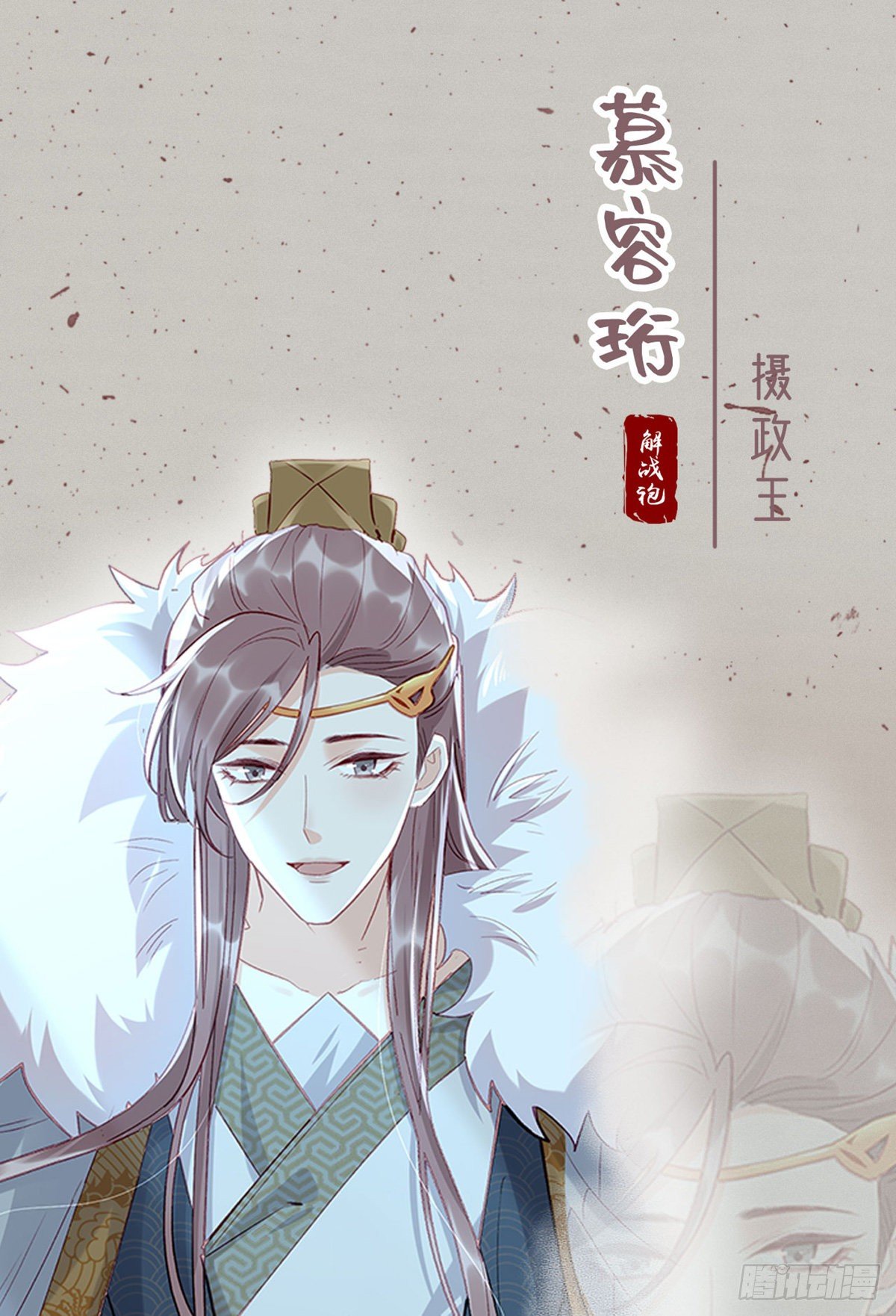 放料2 人设小贴士6