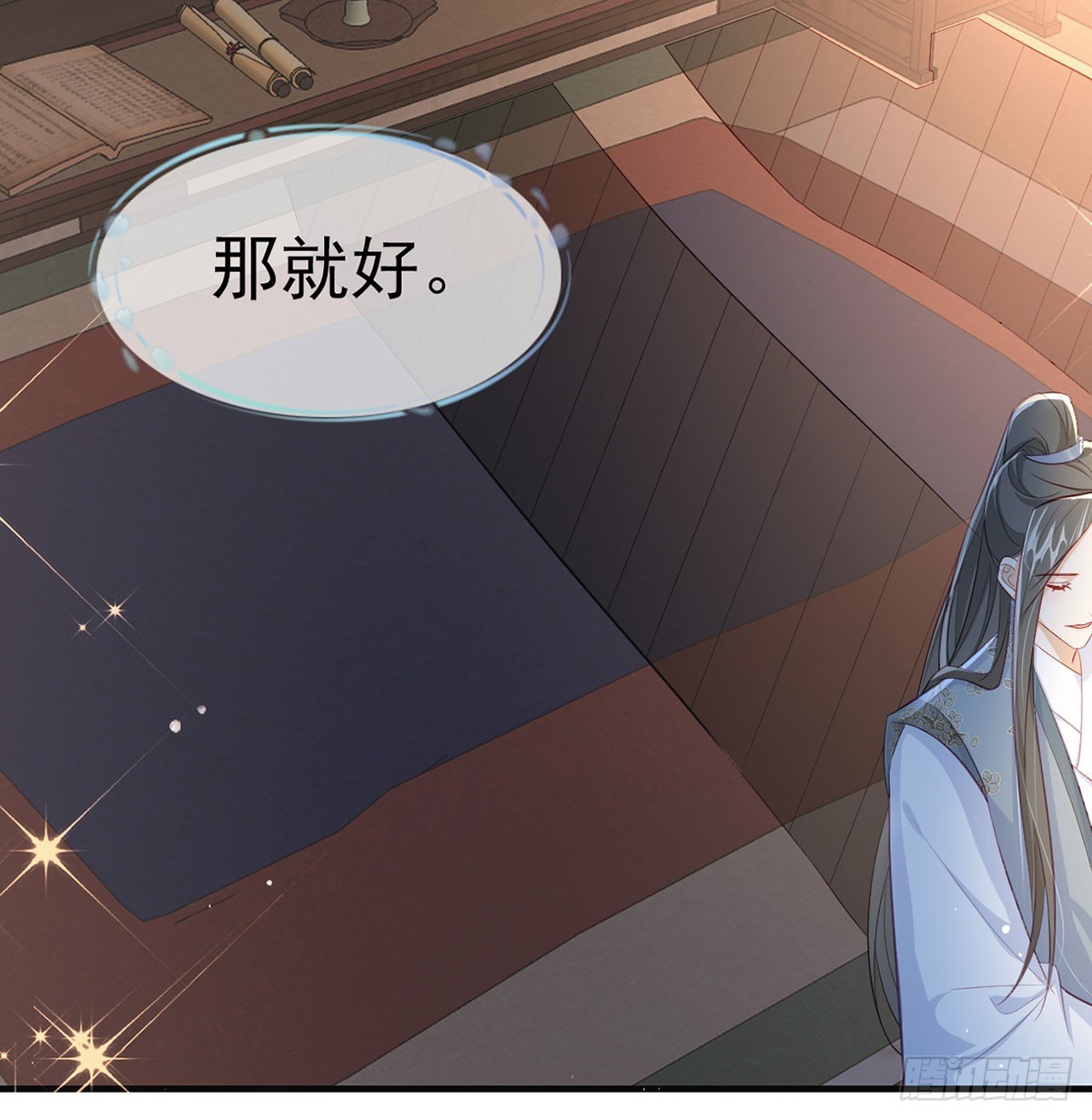 你喜欢吗？28