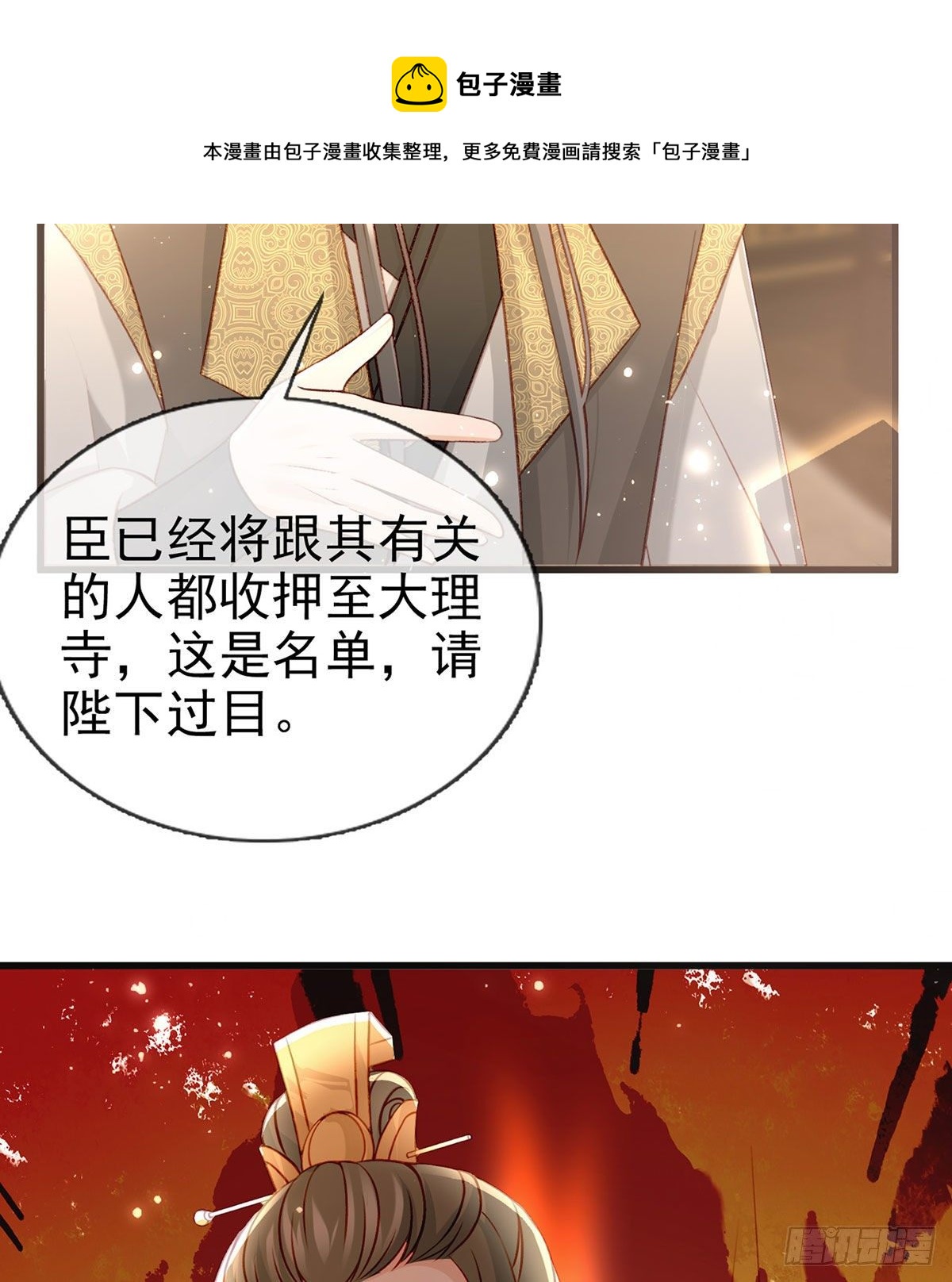 我？或许？很勇？64