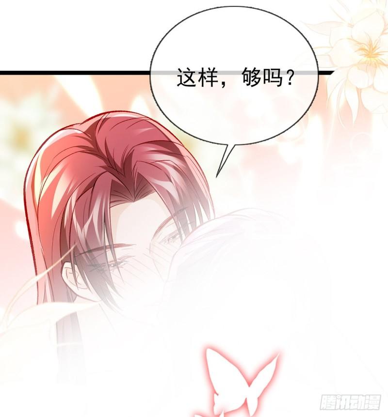 还怀疑吗？8