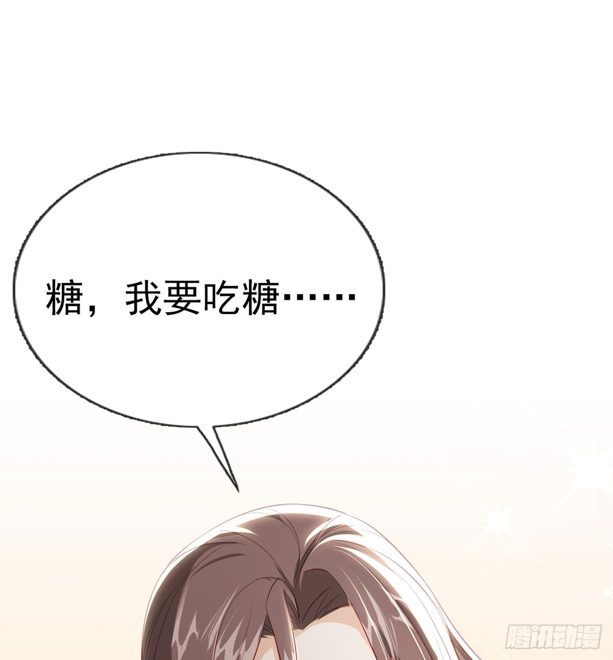 你想去哪？8