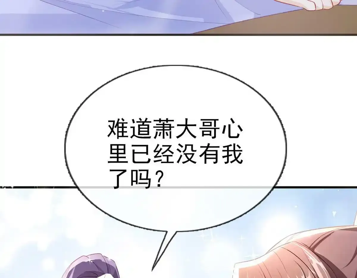 第91话 父皇不会反对我们了！120