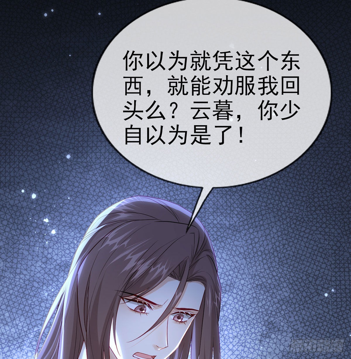 我就知道你一定会来救我！75