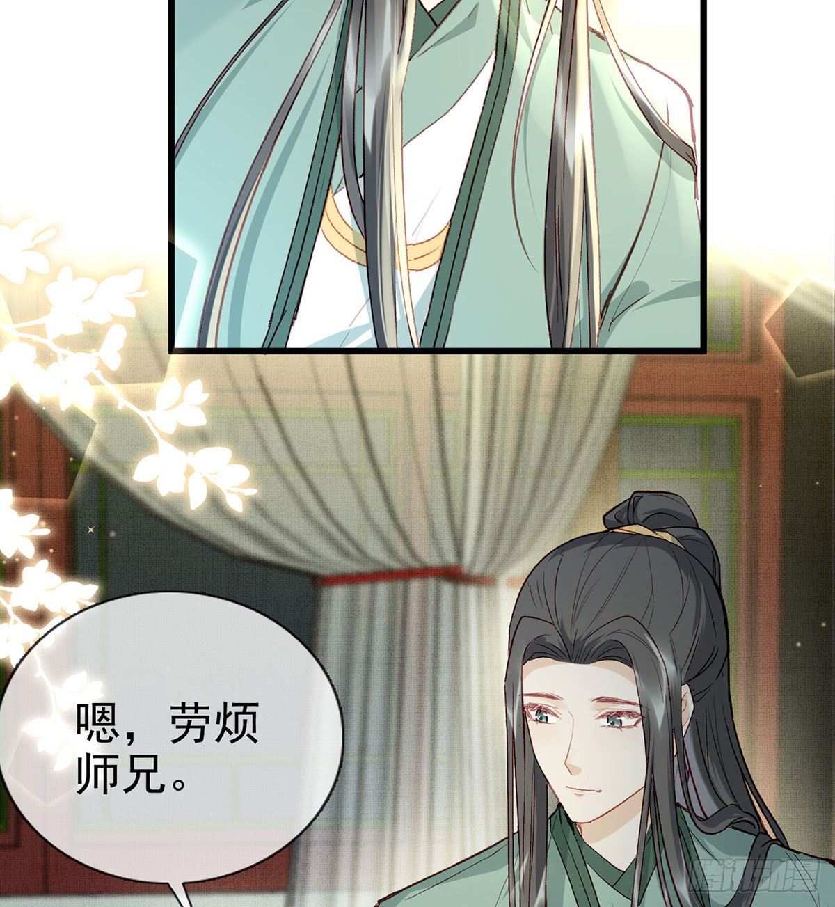 真的是你18