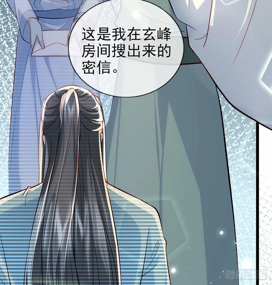 虚假兄弟情19