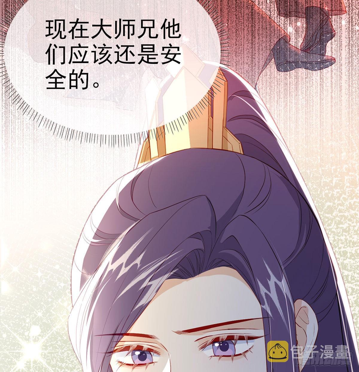 云隐派危机60
