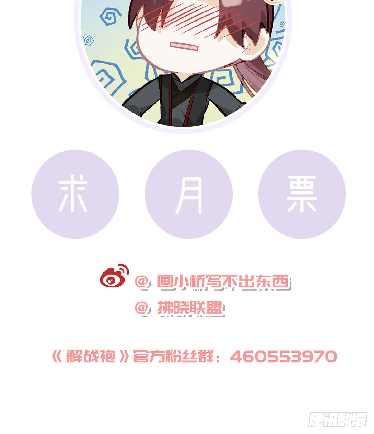 如何补偿我？70