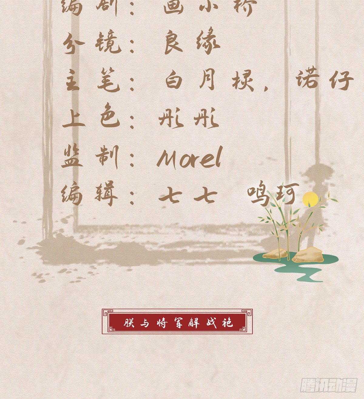 我也想试试2