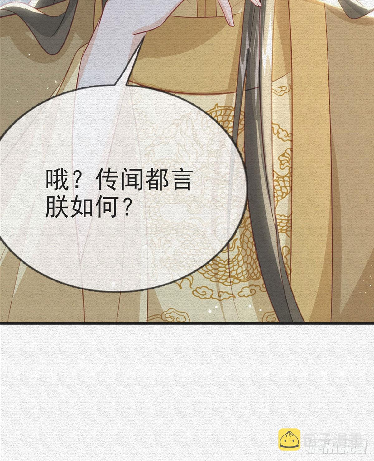 要和师兄贴贴7