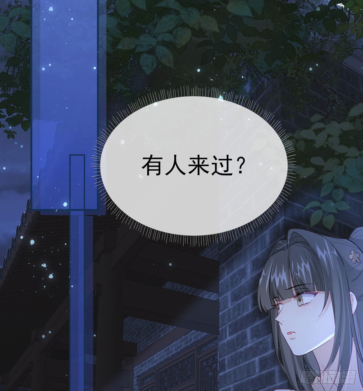霓裳，我们会赢吧52