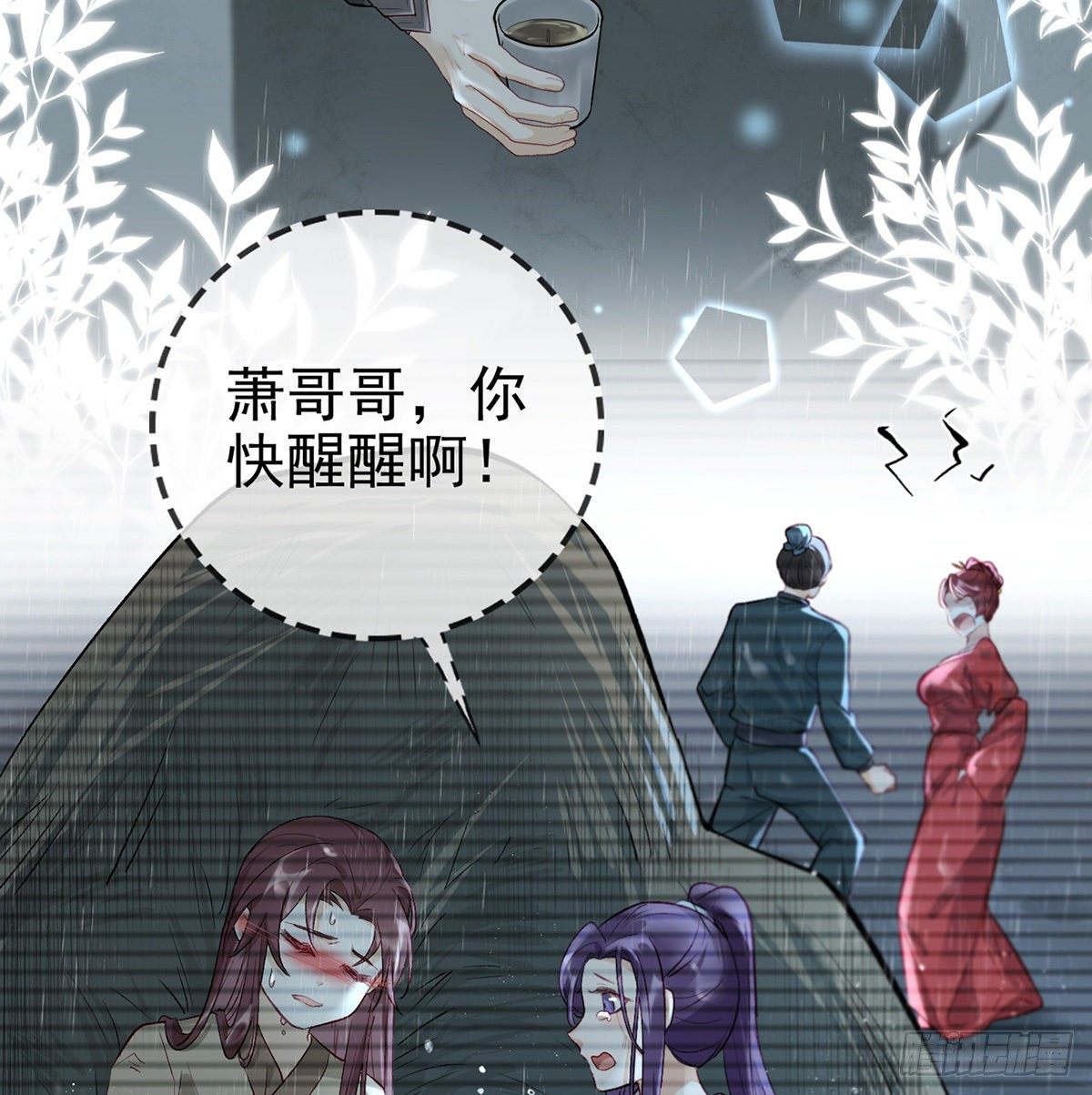 从未放弃找你41