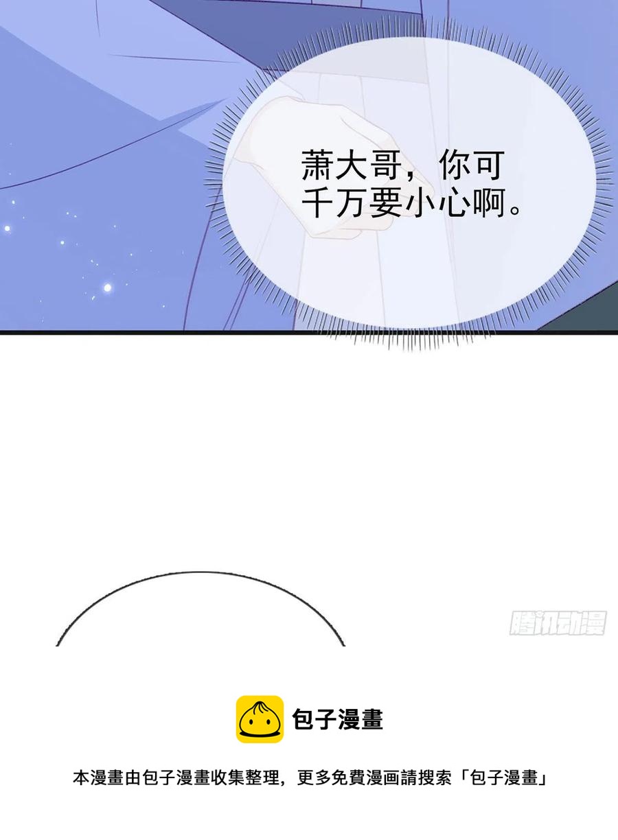 受伤16