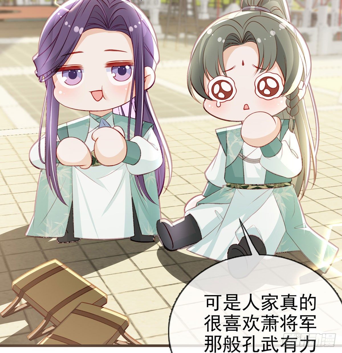 狗急跳墙30